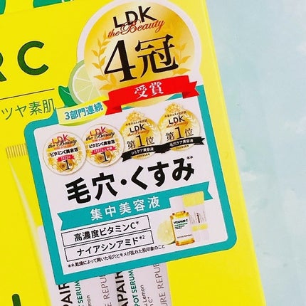 ネイチャーリパブリック ビタペアC 集中美容液スペシャルセットのクチコミ「LDK高評価のこれ!お店でも見てて気になって!
LDK4冠達成 すごくない?
※『LDK .....」(2枚目)