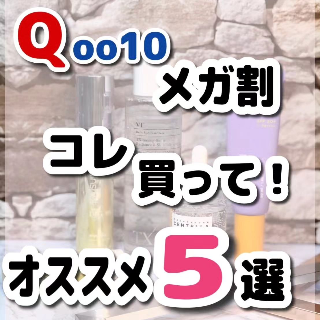 トーンブライトニング カプセルアンプル/SKIN1004/美容液を使ったクチコミ（1枚目）