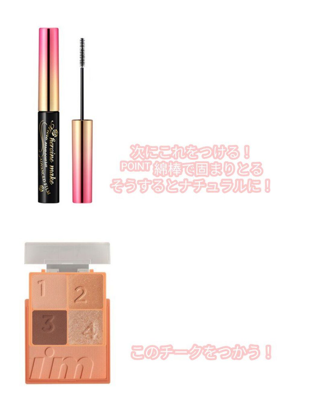 マルチキューブ/i’m meme/マルチパレットを使ったクチコミ（3枚目）