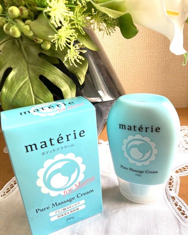 Pure Massage Cream/pure materie/ボディクリームを使ったクチコミ（1枚目）