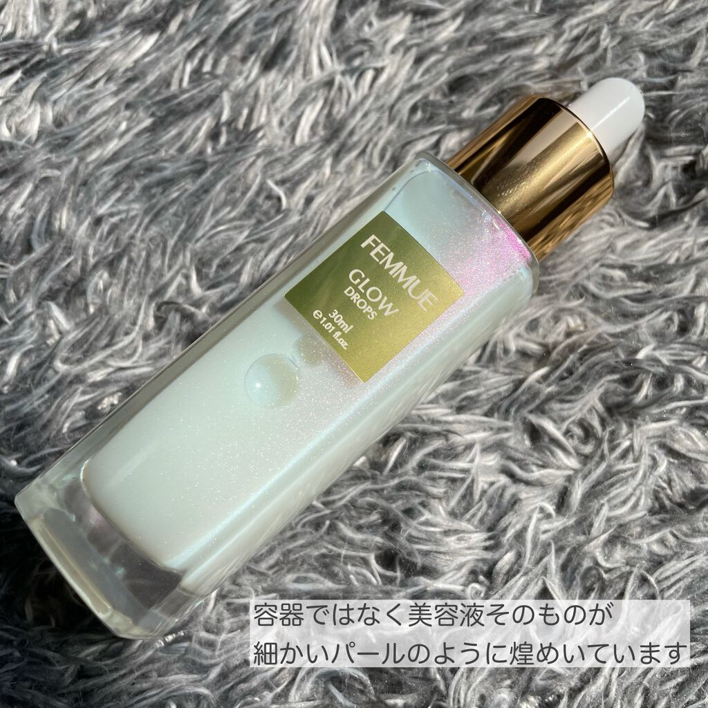 ã°ããŠããããã¹/FEMMUE/çŸå®¹æ¶²ã䜿ã£ãã¯ãã³ãïŒ2æç®ïŒ