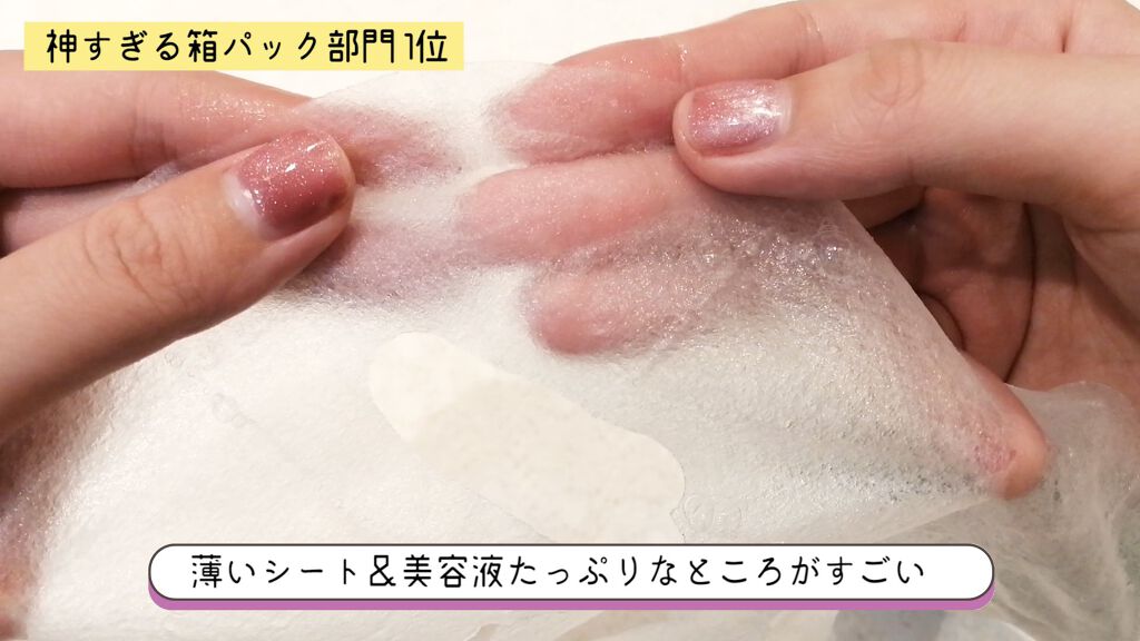 CICA デイリースージングマスク/VT/シートマスク・パックを使ったクチコミ（2枚目）