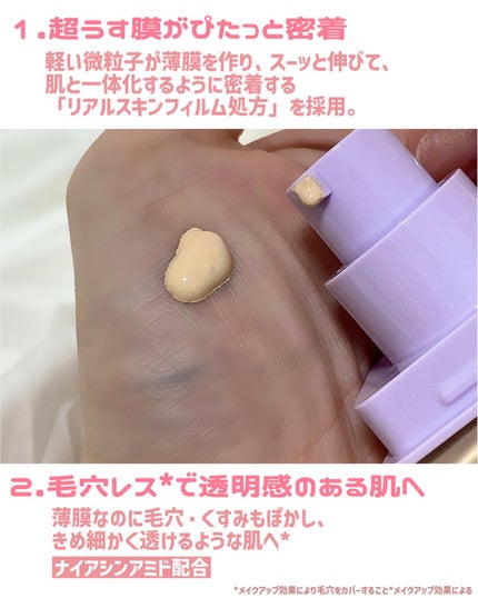 SPステイ ルミマット リキッド ファンデーション/MAYBELLINE NEW YORK/リキッドファンデーションを使ったクチコミ(3枚目)