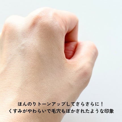 メイクアップベース フェイスレスポンサー プラス/ブリリアージュ/化粧下地を使ったクチコミ(4枚目)