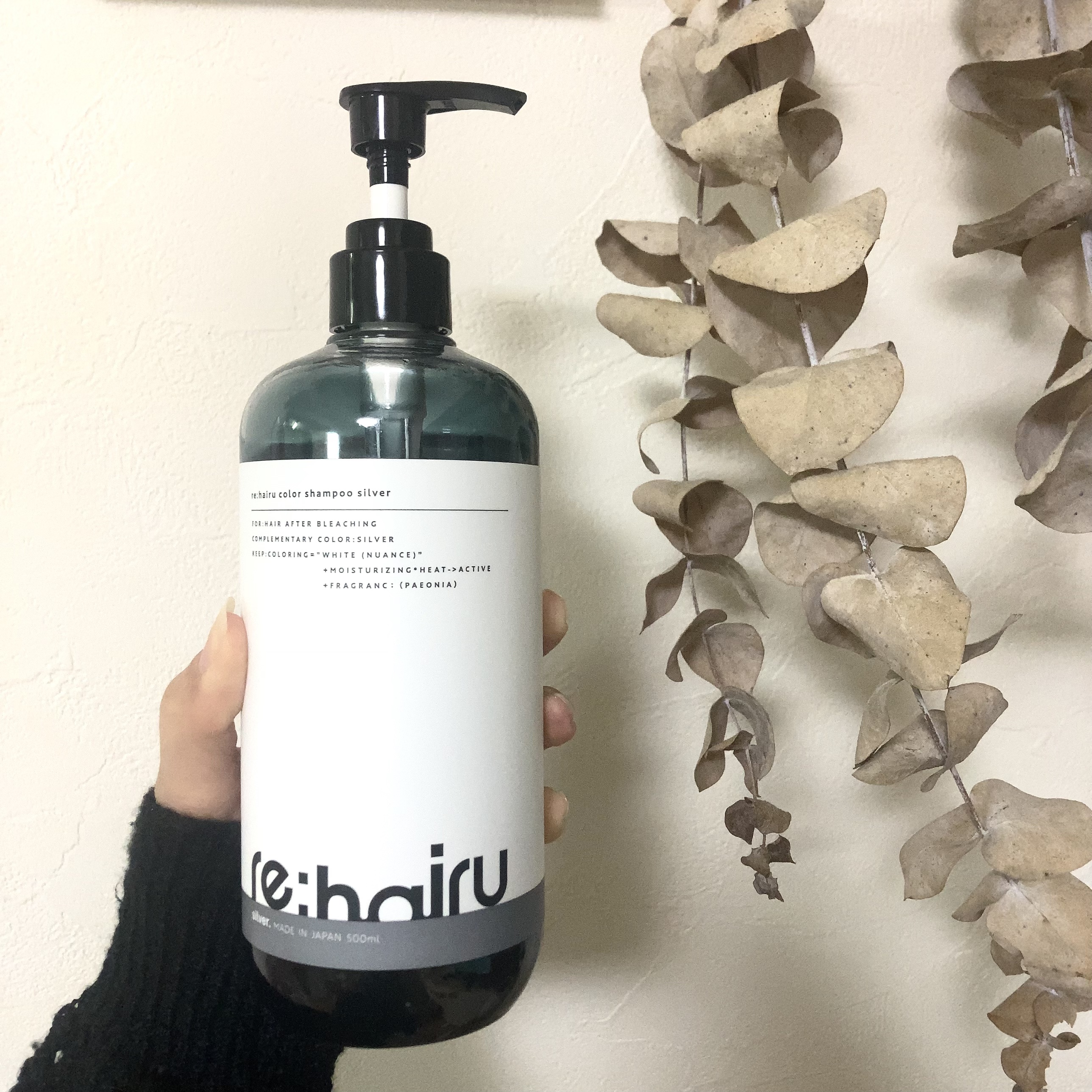 前回の投稿でもご紹介した re:hairuのカラーシャンプー🫧 実はアンバサダーをさせてもらってるので またご紹介させてください🫶🏻❤️  色が抜けてきたなって時に このシャンプーを使うようにしてるんだけど、 しっかり色が入ってくれる