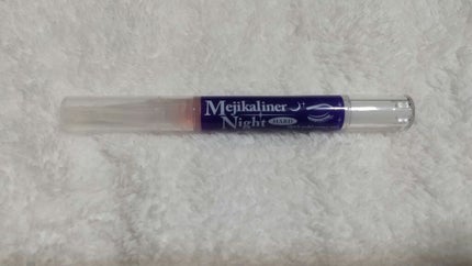 メジカライナー ナイト&ハード/シェモア/二重まぶた用アイテムを使ったクチコミ(1枚目)