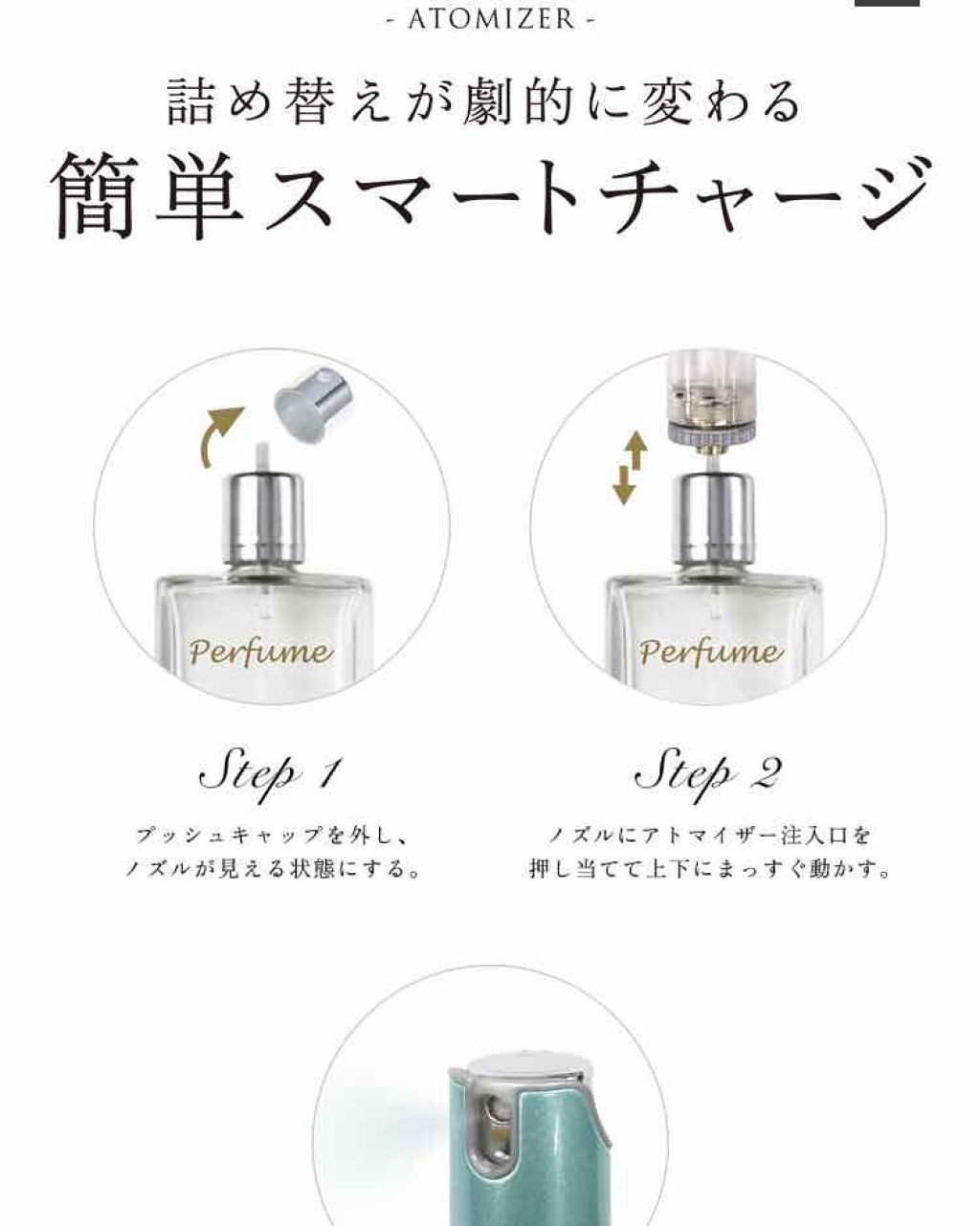 オムニア アメジスト オードトワレ｜BVLGARI他、3商品を使った口コミ