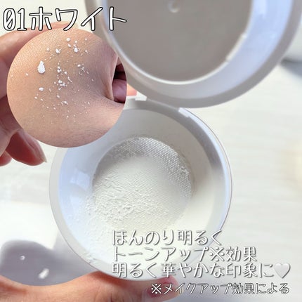 トランスルーセントセットフィニッシングパウダー/TFIT/ルースパウダーを使ったクチコミ(3枚目)