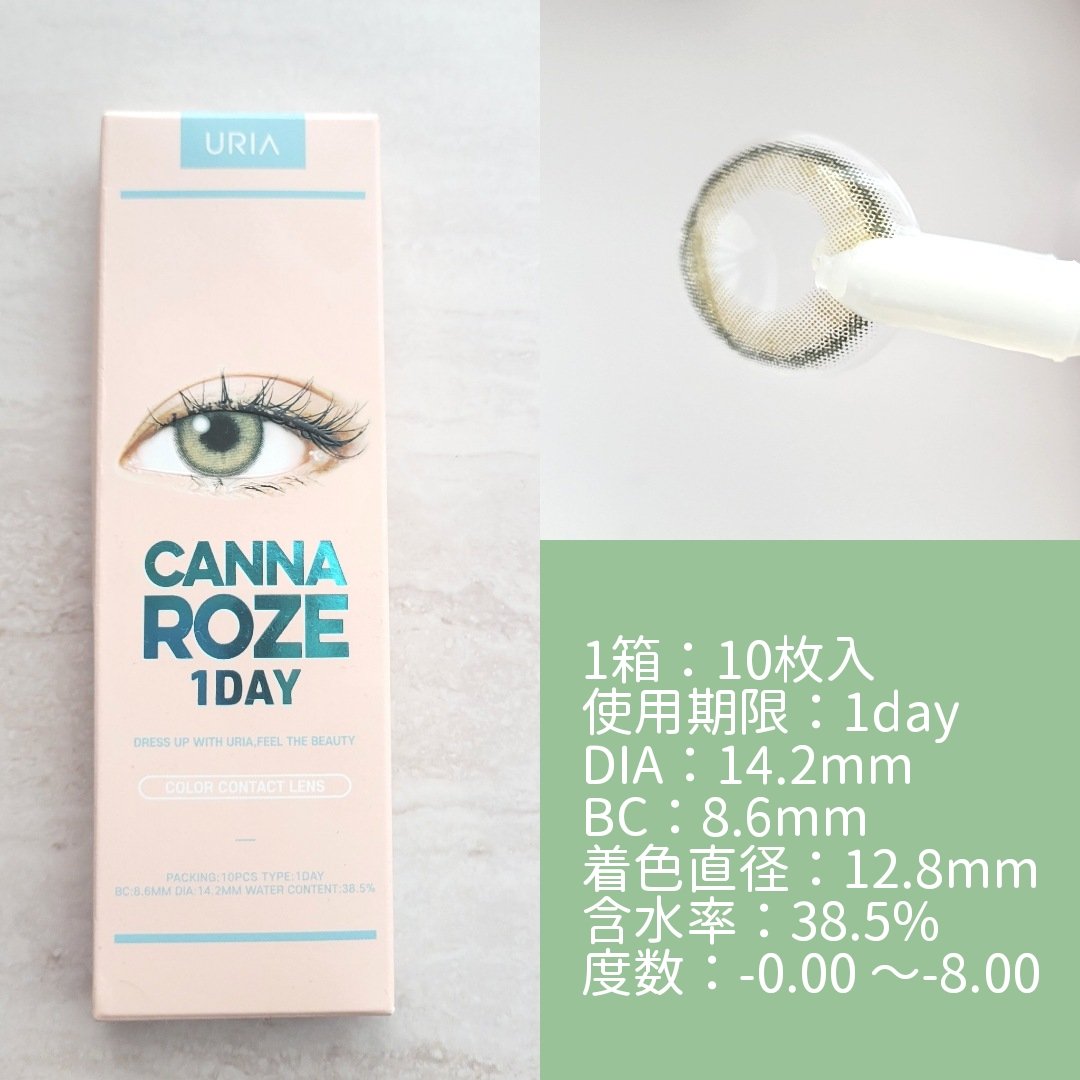 CANNA ROZE 1DAY/URIA i-DOL/ワンデー（１DAY）カラコンを使ったクチコミ（3枚目）