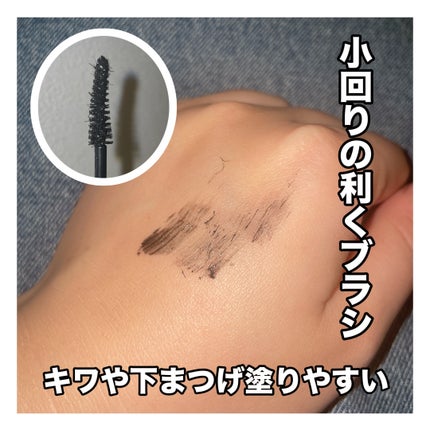 ハイパーリフトマスカラ/D-UP/マスカラを使ったクチコミ(3枚目)