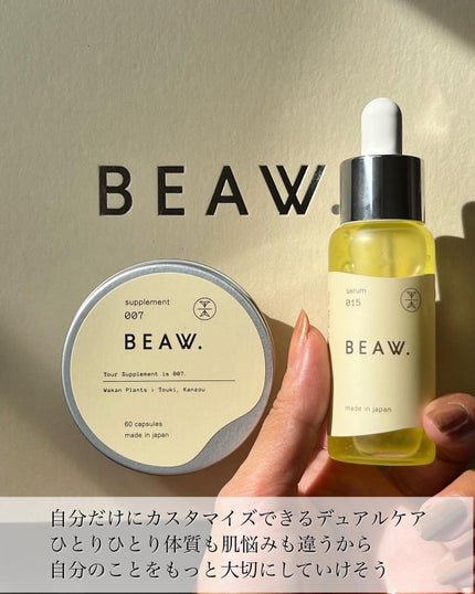 スターターBOX/BEAW./スキンケアキットを使ったクチコミ(10枚目)