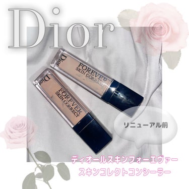 【旧】ディオールスキン フォーエヴァー スキン コレクト コンシーラー/Dior/リキッドコンシーラーを使ったクチコミ（1枚目）