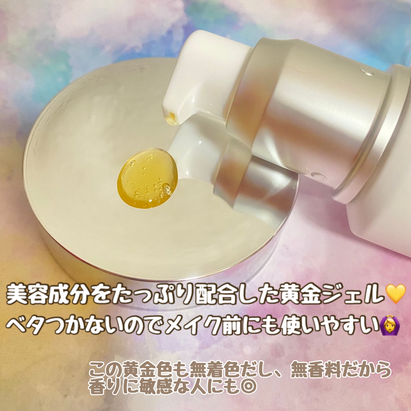 OG Hydrating Serum R+(OGハイドレーティングセラムRプラス)/PLUEST/美容液を使ったクチコミ(2枚目)
