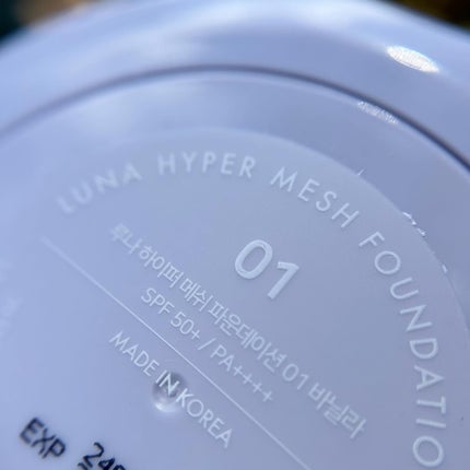 ハイパーメッシュファンデーション/LUNA/クッションファンデーションを使ったクチコミ(6枚目)
