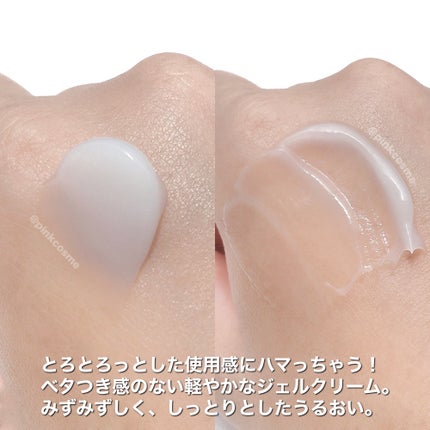 ワンダーハニー とろとろハンドクリーム シトラスソルベ/VECUA Honey/ハンドクリームを使ったクチコミ(4枚目)