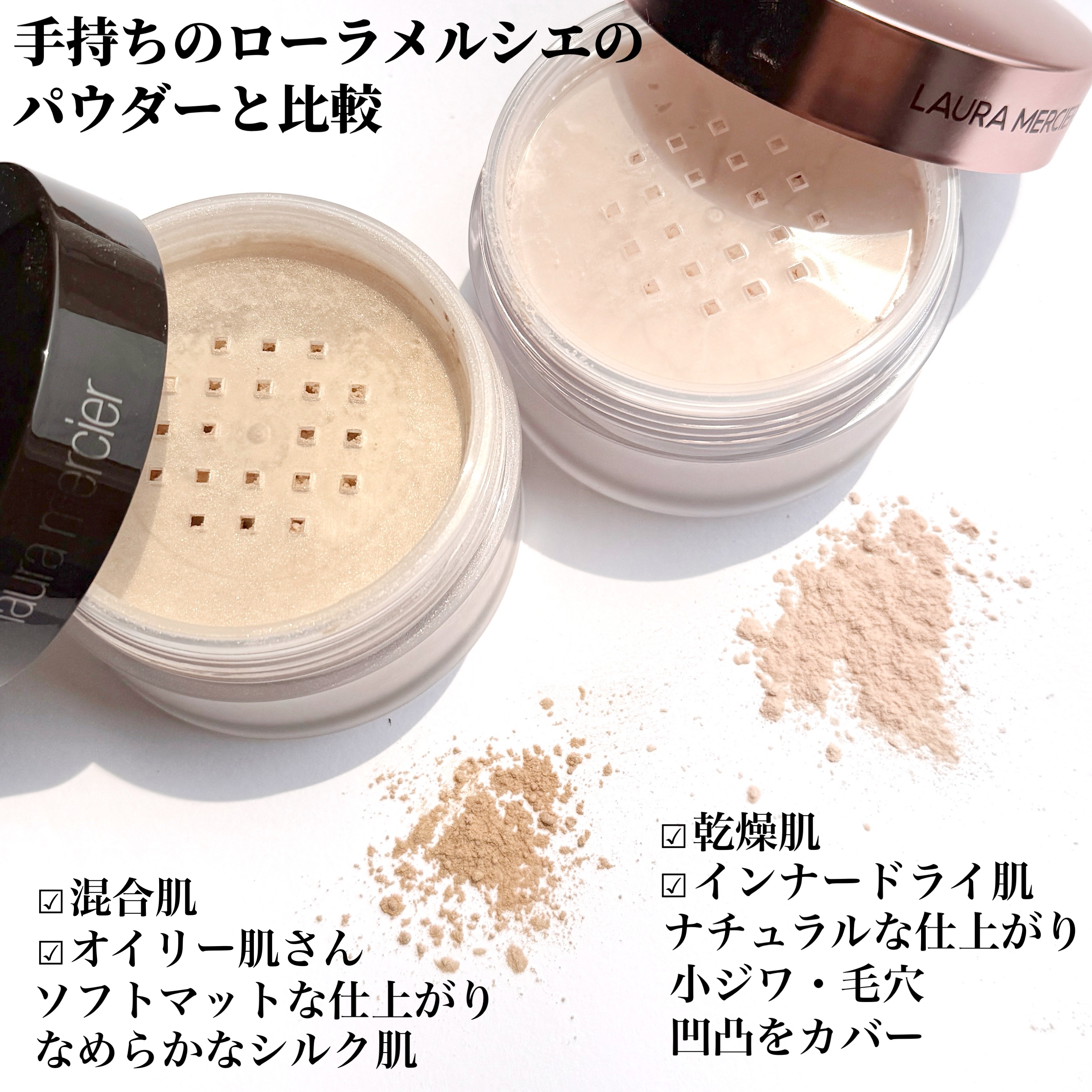 トランスルーセント ルース セッティング パウダー トーンアップ ローズ 29g/ローラ メルシエ/ルースパウダーを使ったクチコミ（3枚目）