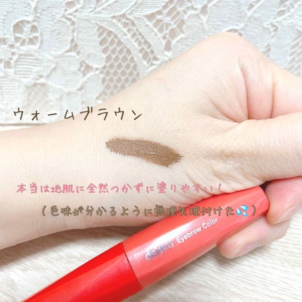 フィルム眉カラー/デジャヴュ/眉マスカラを使ったクチコミ(3枚目)