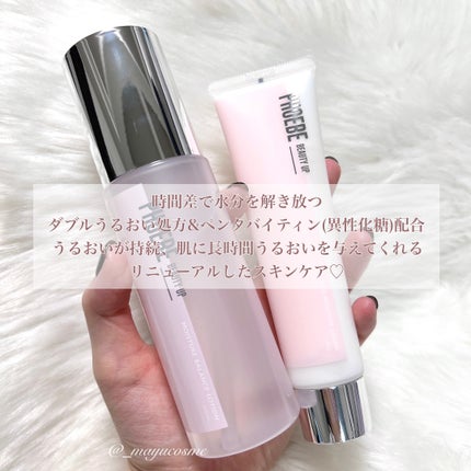モイスチャーバランスローション N1/PHOEBE BEAUTY UP/化粧水を使ったクチコミ(4枚目)