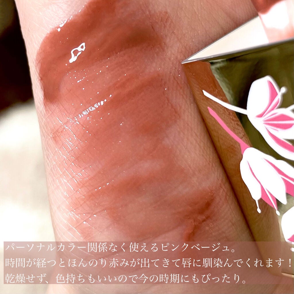 コンフォート リップオイル インテンス/CLARINS/リップグロスを使ったクチコミ(4枚目)