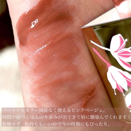 コンフォート リップオイル インテンス/CLARINS/リップグロスを使ったクチコミ(4枚目)