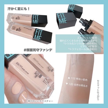 フィットミー リキッドファンデーション R/MAYBELLINE NEW YORK/リキッドファンデーションを使ったクチコミ（2枚目）