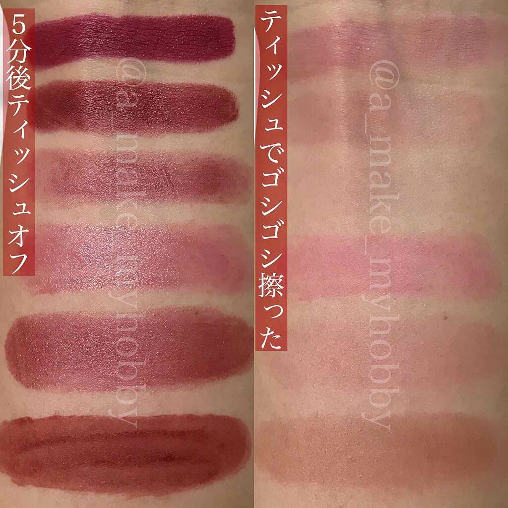 口紅（詰替用）/ちふれ/口紅を使ったクチコミ（3枚目）