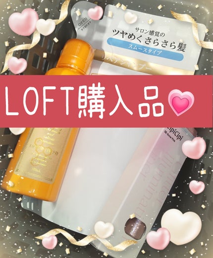 ウォンジョンヨ リペアシャンプー スムース/リペアトリートメント スムース/Wonjungyo/市販シャンプーを使ったクチコミ(1枚目)