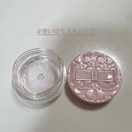 メロウデューリップマスク/キャンメイク/リップマスクを使ったクチコミ(1枚目)