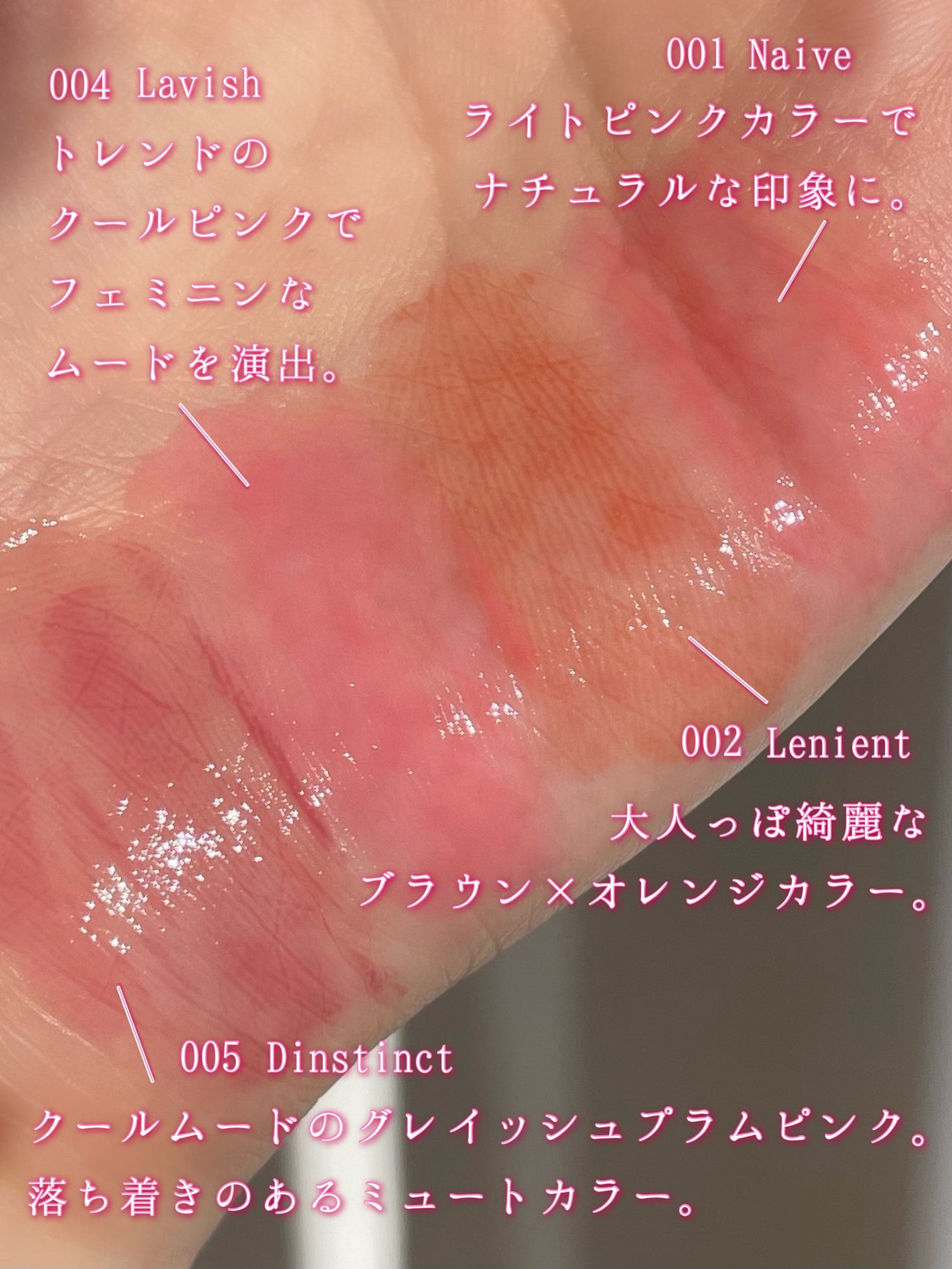 ボリューマイジングフォンデュリップ/Coralhaze/口紅を使ったクチコミ(5枚目)