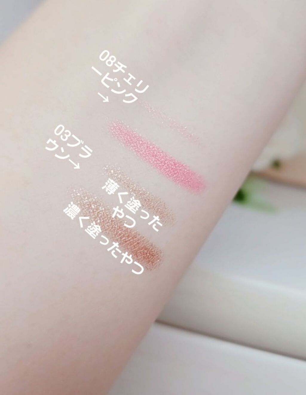 UR GLAM　EYESHADOW STICK/U R GLAM/スティックアイシャドウを使ったクチコミ（2枚目）