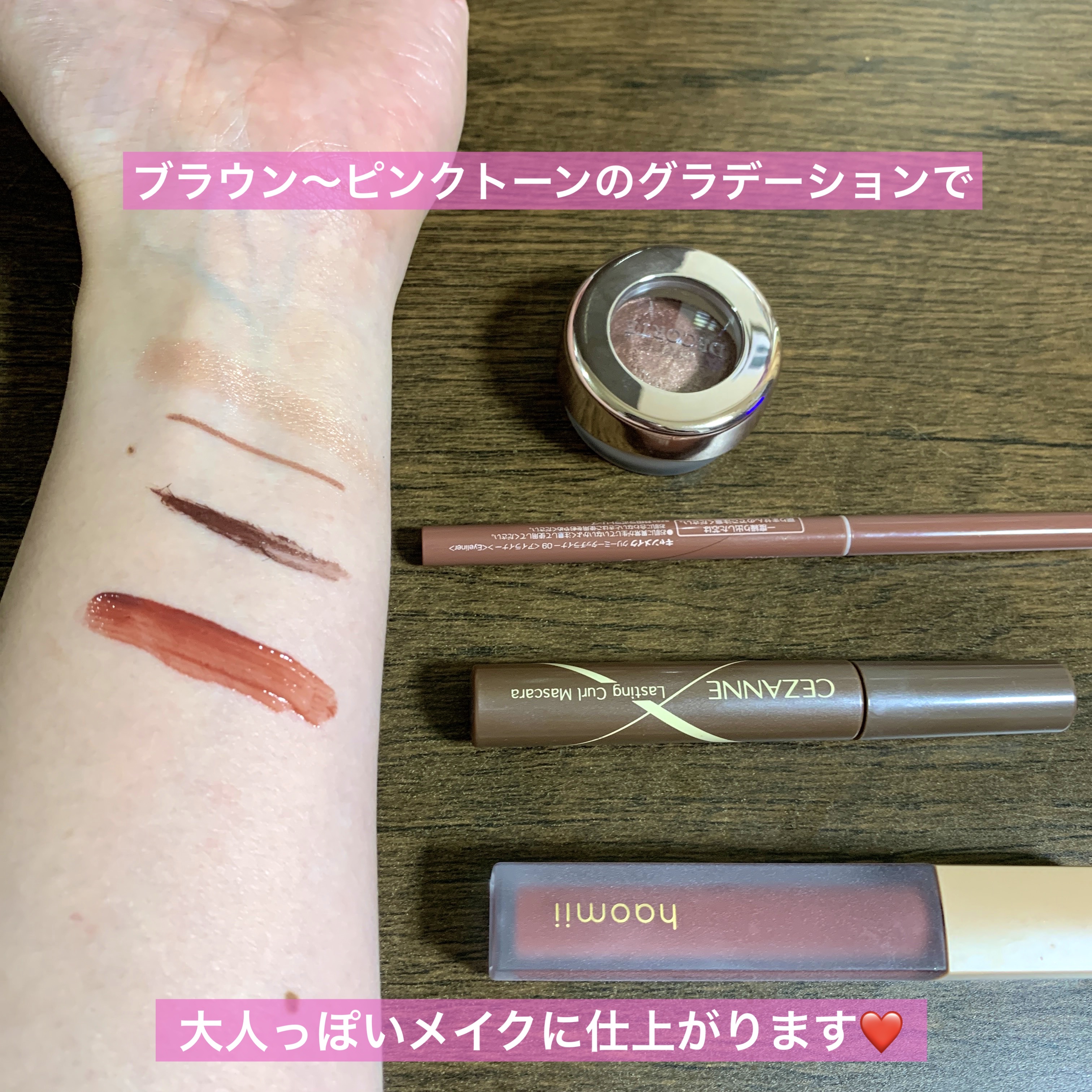 アイグロウ ジェム/DECORTÉ/ジェル・クリームアイシャドウを使ったクチコミ（3枚目）