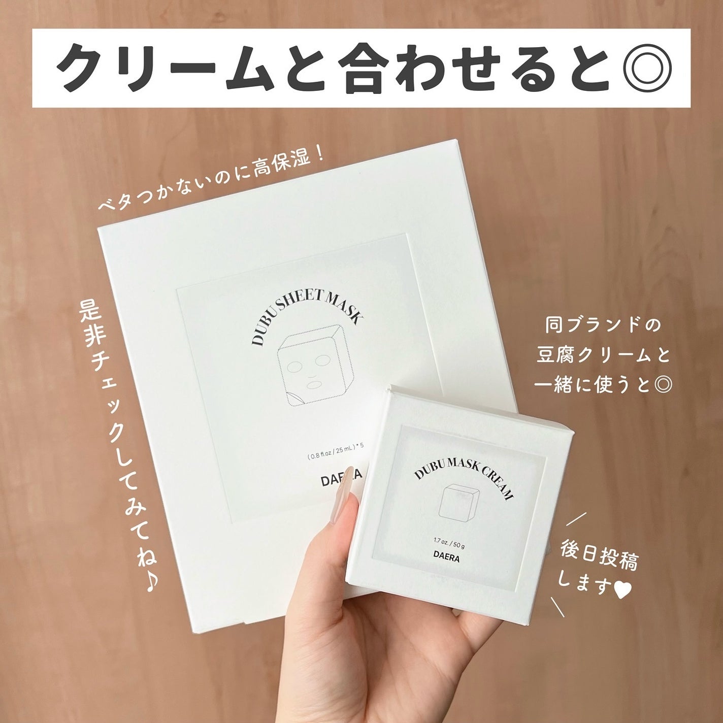 豆腐シートマスク/DAERA/シートマスク・パックを使ったクチコミ(5枚目)