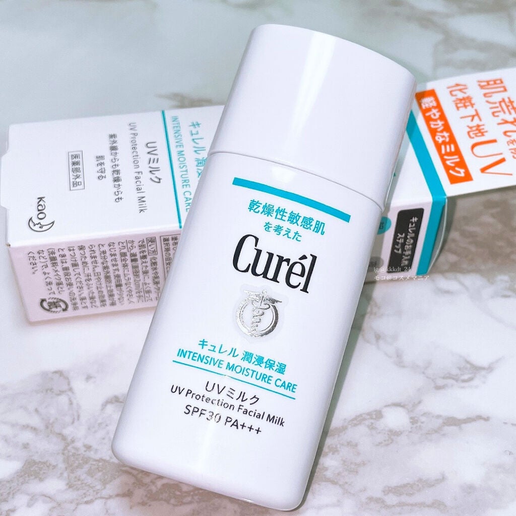 潤浸保湿 ベースミルク /キュレル/日焼け止めミルクを使ったクチコミ(2枚目)