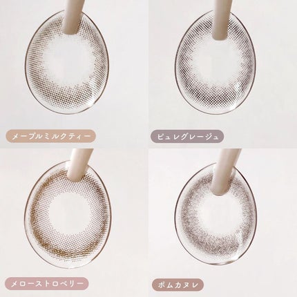 mimuco 1day/mimuco/ワンデー(1DAY)カラコンを使ったクチコミ(7枚目)