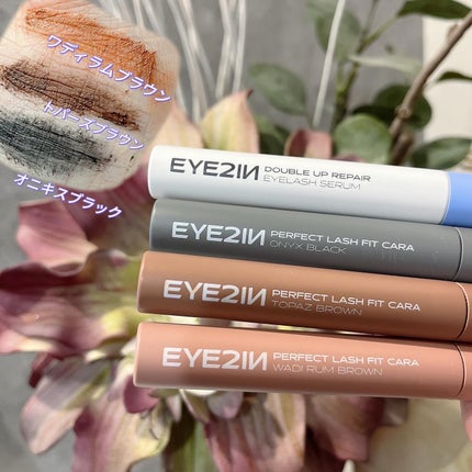 低刺激セルフまつげパーマ9種セット/EYE2IN/その他キットセットを使ったクチコミ(5枚目)