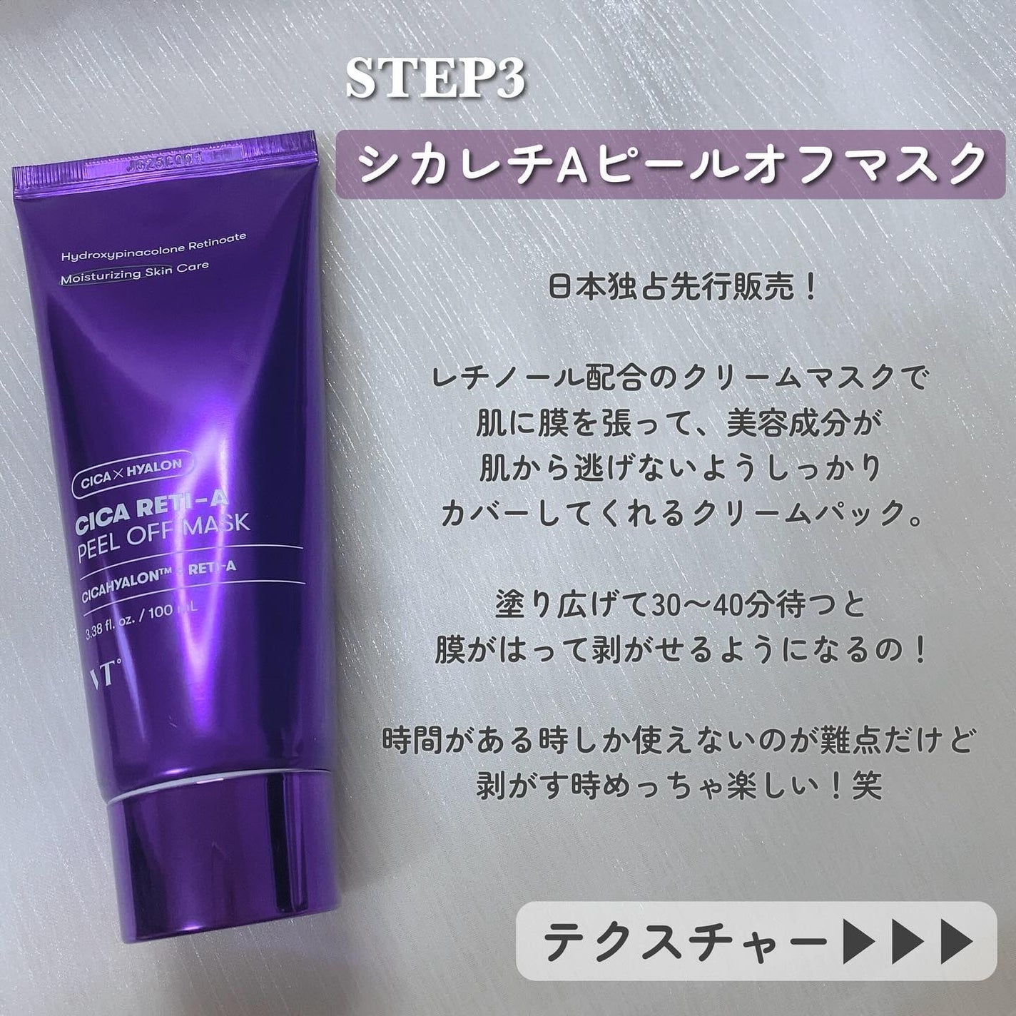 試してみた】VT スキンプログラム3ステップケアのリアルな口コミ 試してみた】VT スキンプログラム3ステップケアのリアルな口コミ