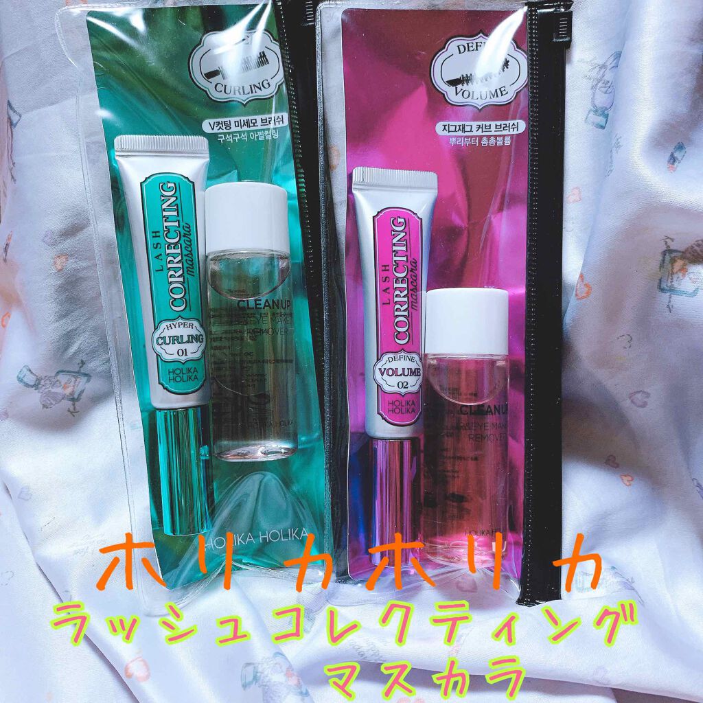 ホリカホリカ ラッシュコレクティングマスカラ/HOLIKA HOLIKA/マスカラを使ったクチコミ(1枚目)