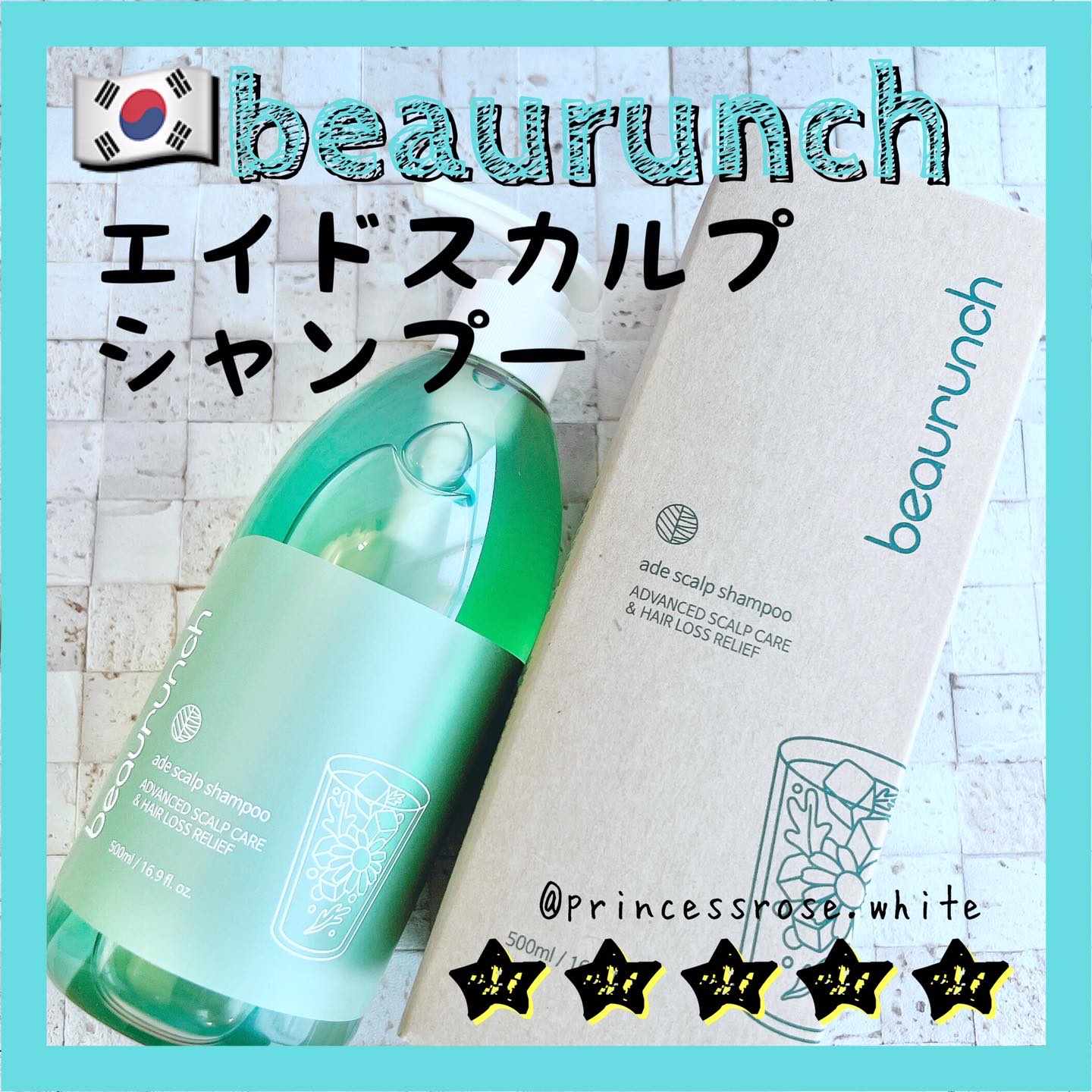 エイドスカルプシャンプー/ビューランチ/市販シャンプーを使ったクチコミ（1枚目）