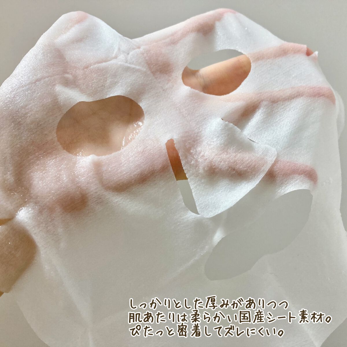 ブライトニングマスク/LIHAW/シートマスク・パックを使ったクチコミ(3枚目)