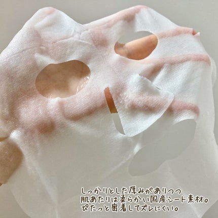 ブライトニングマスク/LIHAW/シートマスク・パックを使ったクチコミ(3枚目)