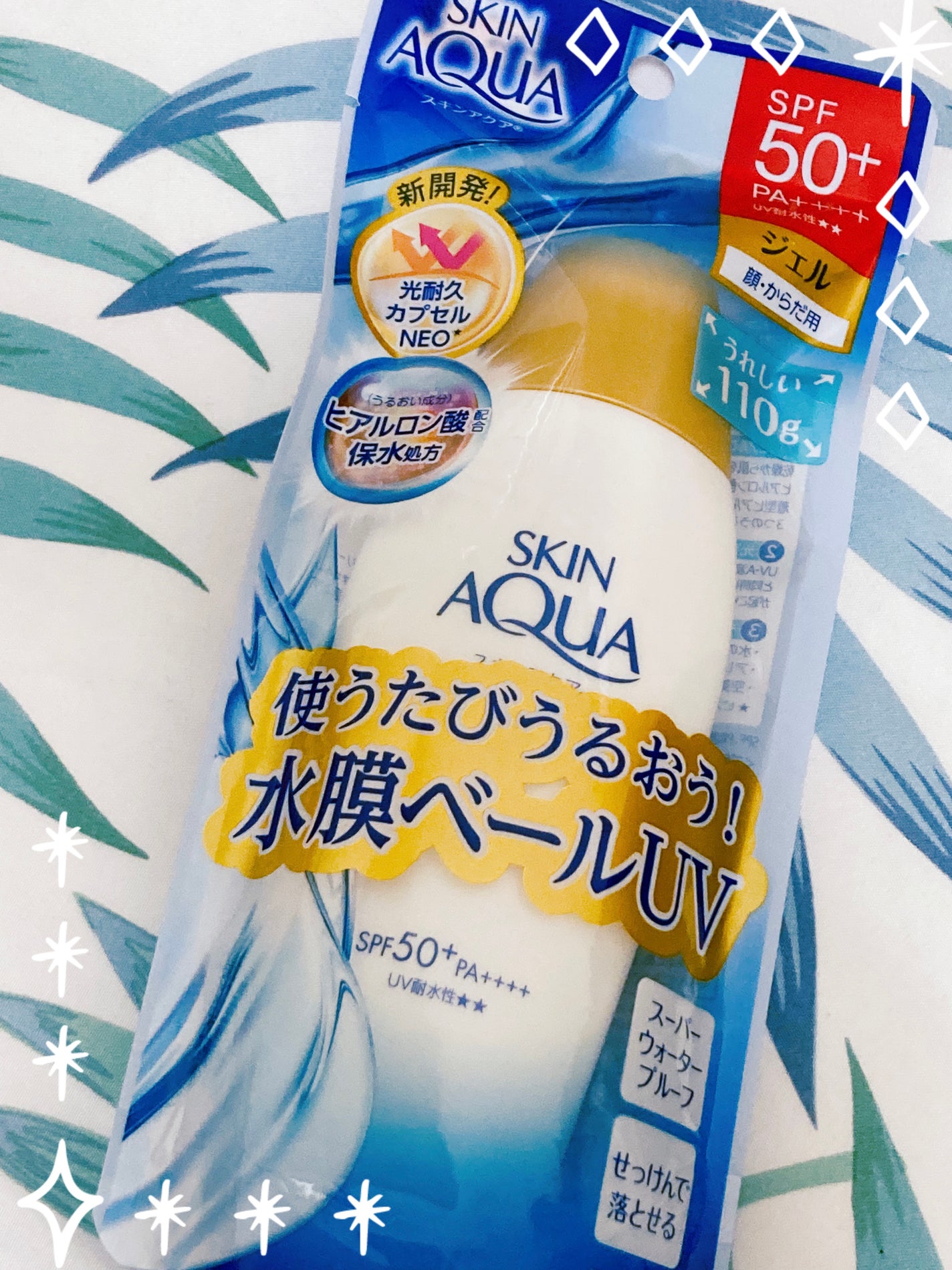 スキンアクア スーパーモイスチャージェル/スキンアクア/日焼け止めジェルを使ったクチコミ(1枚目)