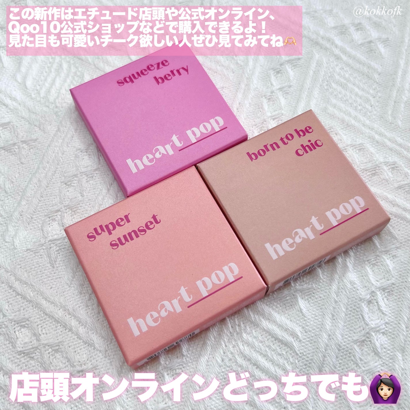 ハートポップブラッシャー/ETUDE/パウダーチークを使ったクチコミ(5枚目)