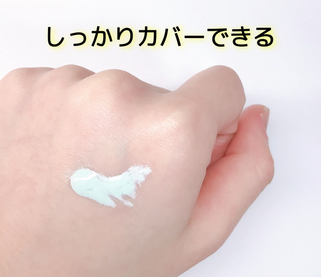 ブライトピュアベース/CandyDoll/化粧下地を使ったクチコミ（2枚目）