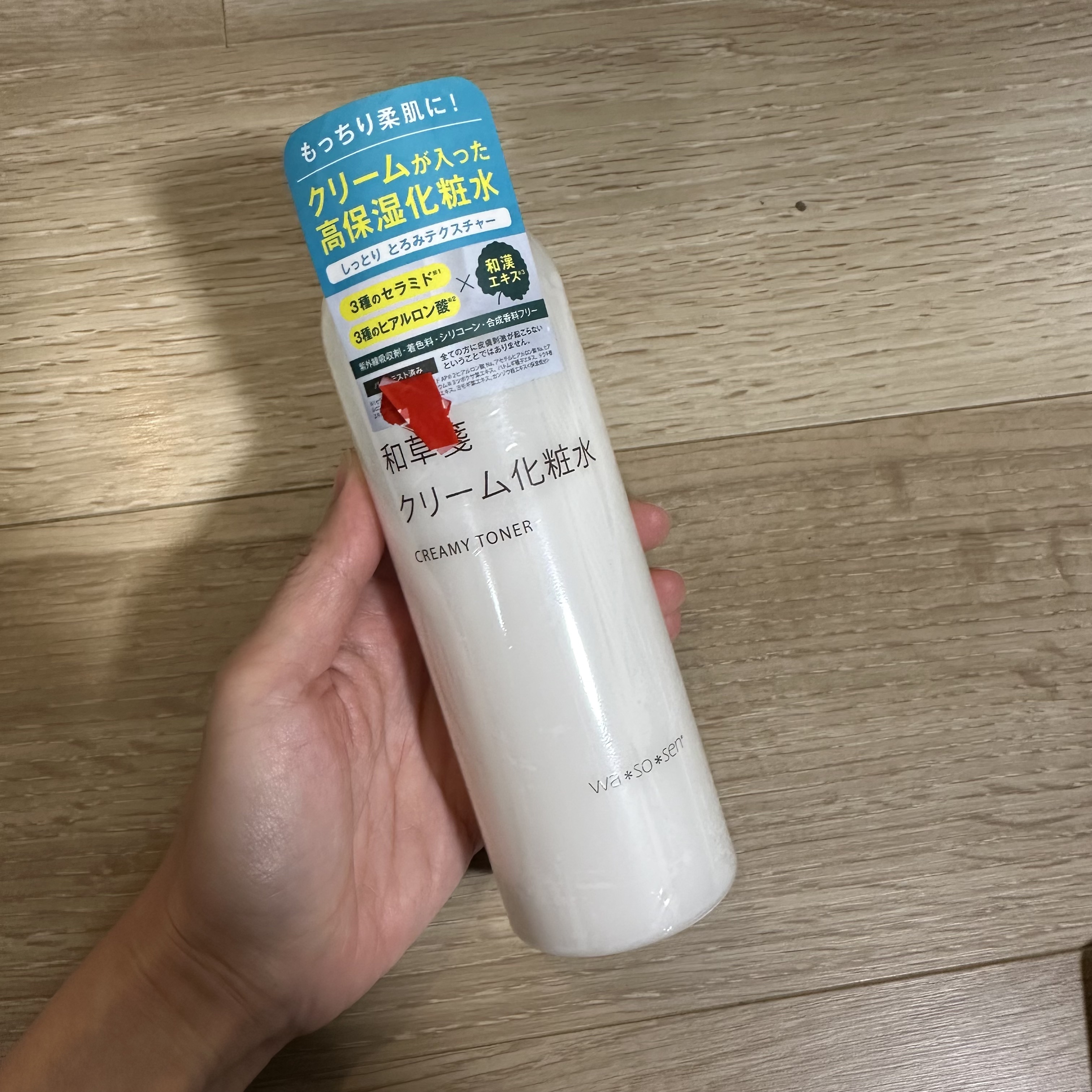 クリーム化粧水/wa*so*sen/化粧水を使ったクチコミ（1枚目）