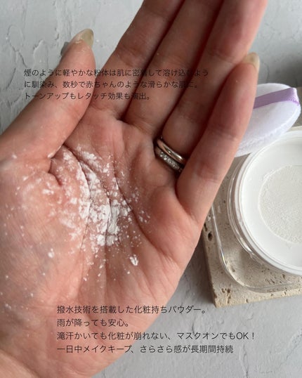 ライトウェイト ルースパウダー/LionWell(ライオンウェル)/ルースパウダーを使ったクチコミ(3枚目)