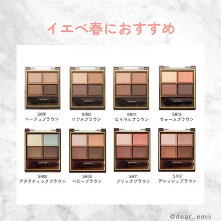 スキニーリッチシャドウ/excel/アイシャドウパレットを使ったクチコミ(3枚目)