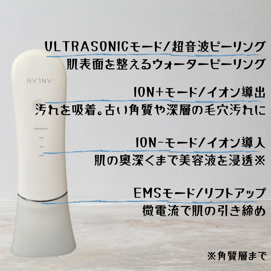 ウォーターピーリング/ANLAN/美顔器・マッサージを使ったクチコミ（3枚目）