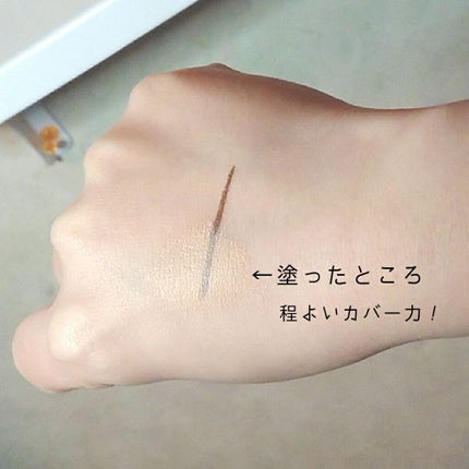 フィットミー コンシーラー/MAYBELLINE NEW YORK/リキッドコンシーラーを使ったクチコミ(3枚目)