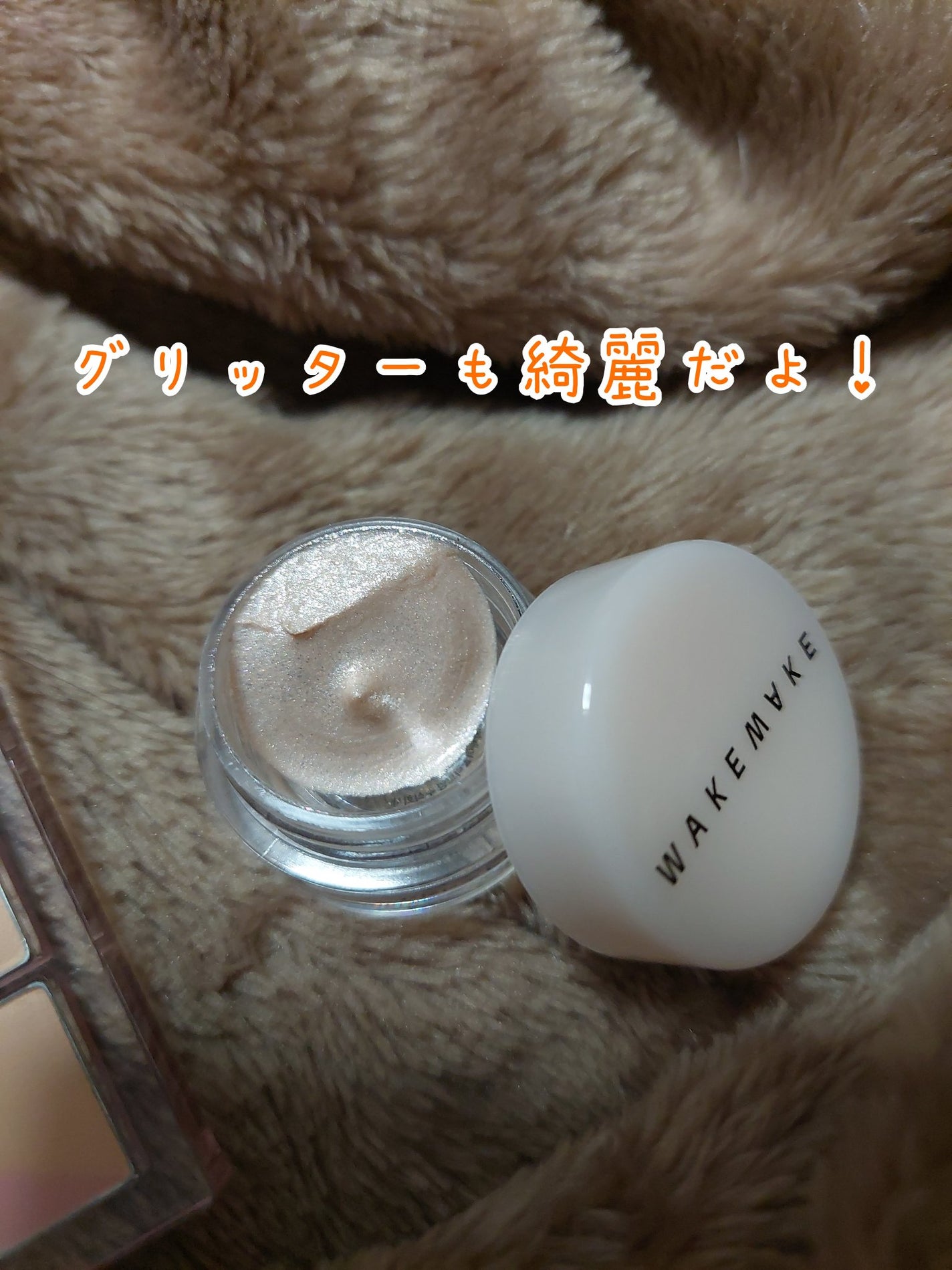 ソフトブラーリングアイパレット/wakemake/アイシャドウパレットを使ったクチコミ(3枚目)