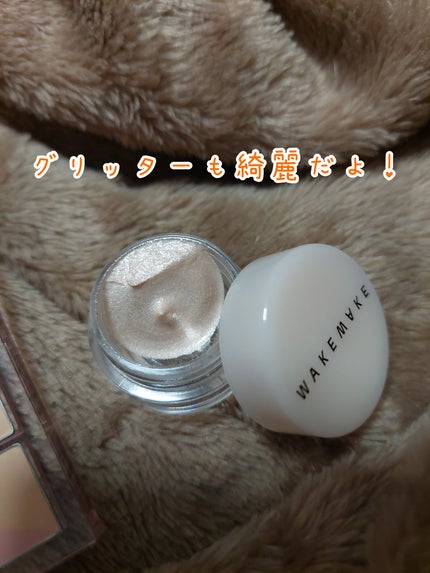 ソフトブラーリングアイパレット/wakemake/アイシャドウパレットを使ったクチコミ(3枚目)